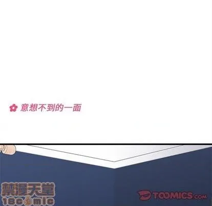 第70话 第80页