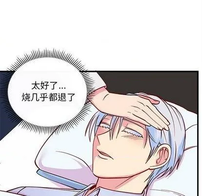 第70话 第82页