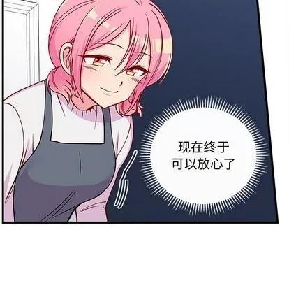 第70话 第84页