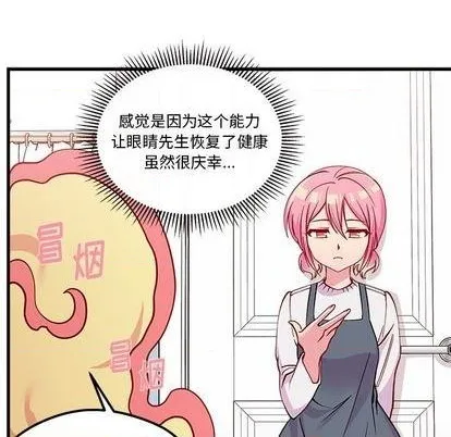 第70话 第93页