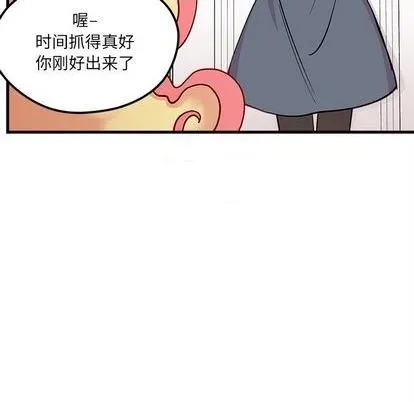 第70话 第94页