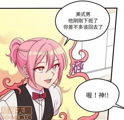 第70话 第95页