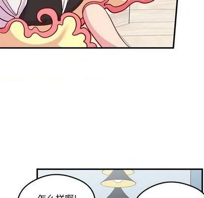 第70话 第96页