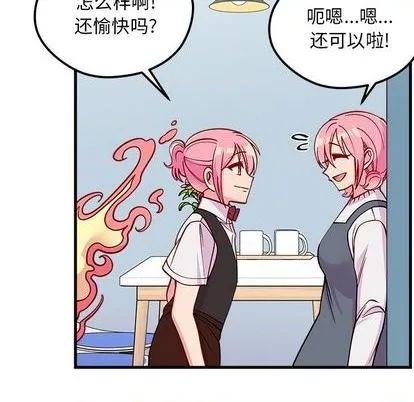 第70话 第97页