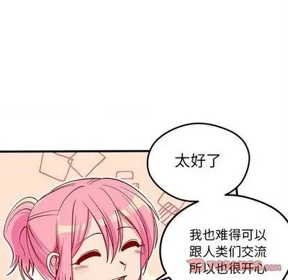 第70话 第98页