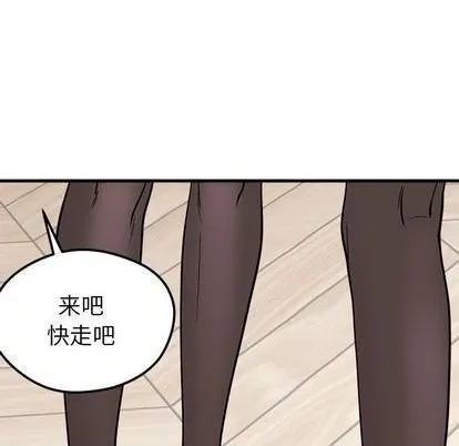 第70话 第101页