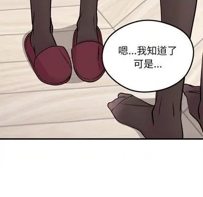 第70话 第102页