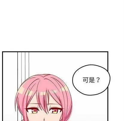 第70话 第103页