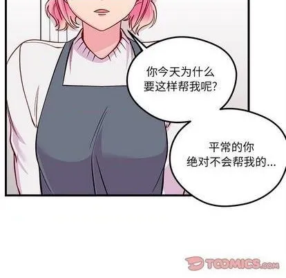 第70话 第104页