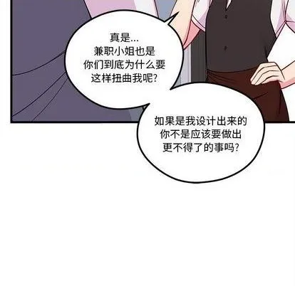 第70话 第106页