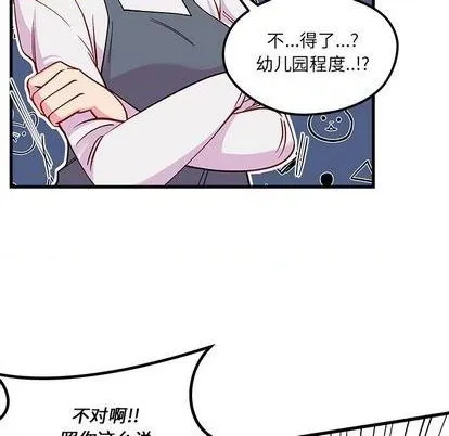 第70话 第109页