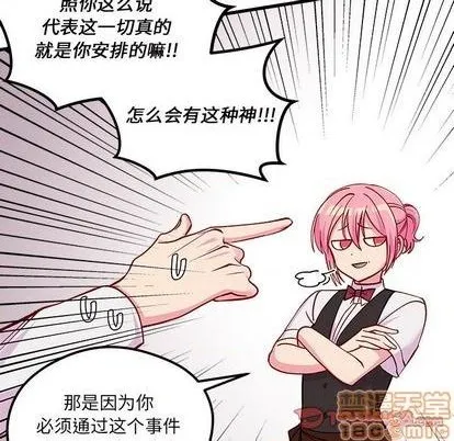 第70话 第110页