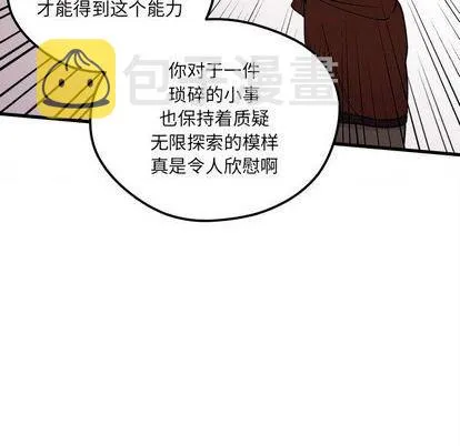 第70话 第111页