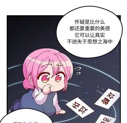 第70话 第112页