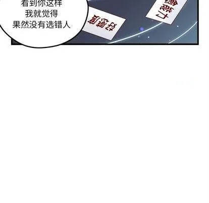 第70话 第113页
