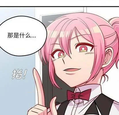 第70话 第114页