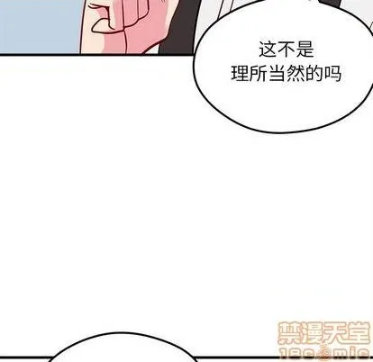 第70话 第115页