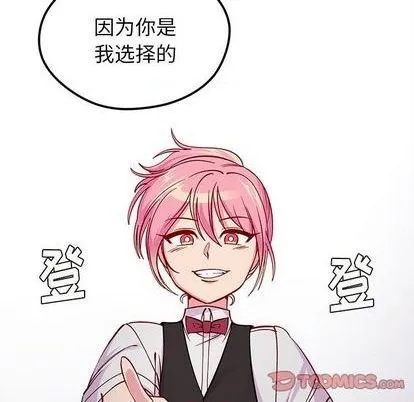 第70话 第116页