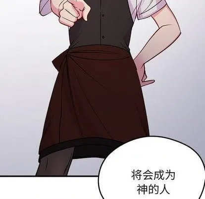 第70话 第117页