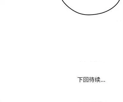 第70话 第118页