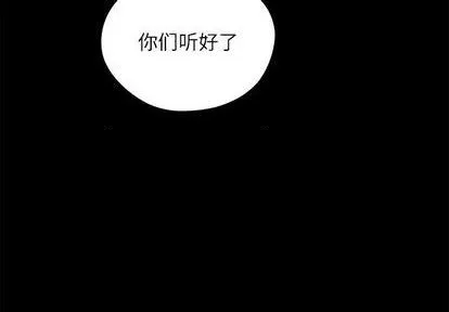 第71话 第2页