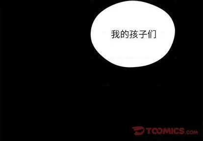第71话 第3页