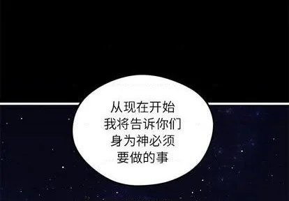 第71话 第4页