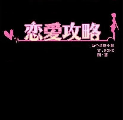 第71话 第7页