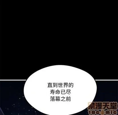 第71话 第10页