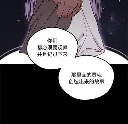 第71话 第12页