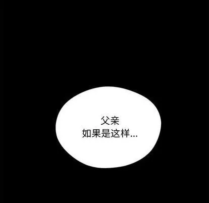 第71话 第13页