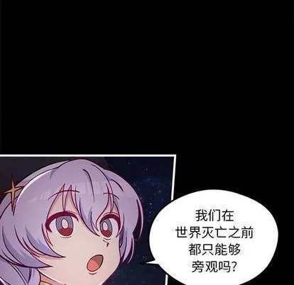 第71话 第14页