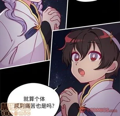 第71话 第15页