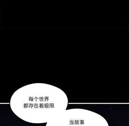 第71话 第17页