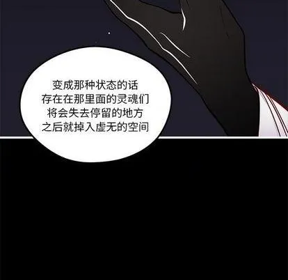 第71话 第19页