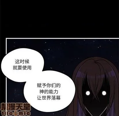 第71话 第20页