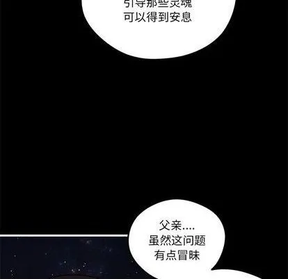 第71话 第22页