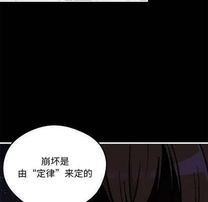 第71话 第24页