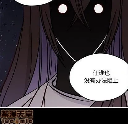 第71话 第25页