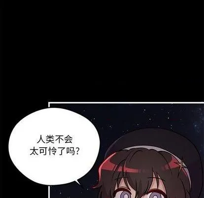 第71话 第26页