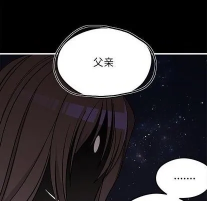 第71话 第28页