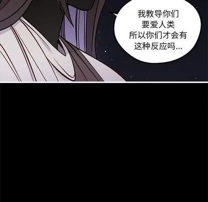第71话 第29页