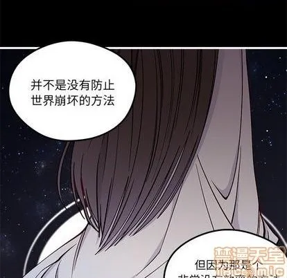 第71话 第30页