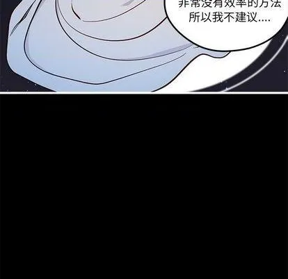 第71话 第31页