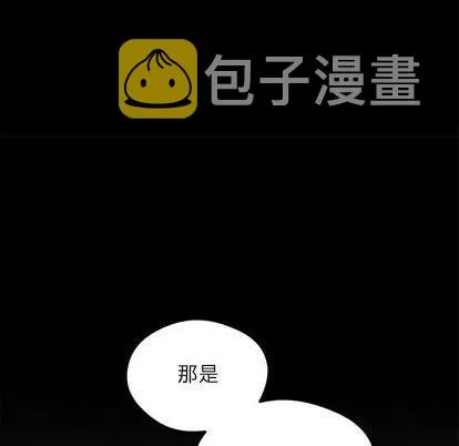 第71话 第32页
