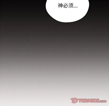 第71话 第33页