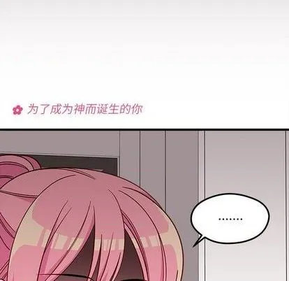 第71话 第34页