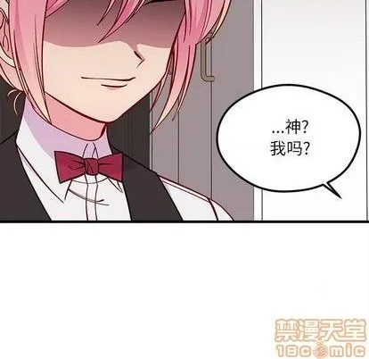 第71话 第35页