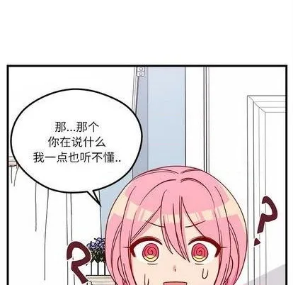 第71话 第36页