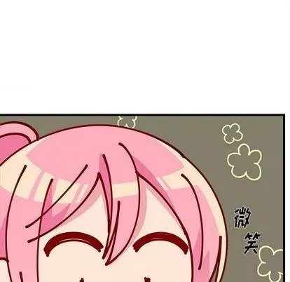 第71话 第38页